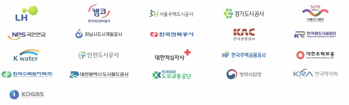 공공기관 협약기관 로고